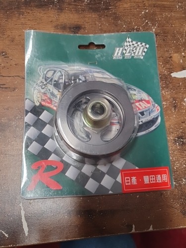 Oil filter sandwich plate - filter,